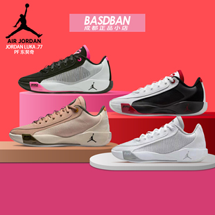 耐克乔丹东契奇Jordan LUKA .77 男子缓震抓地实战篮球鞋运动鞋