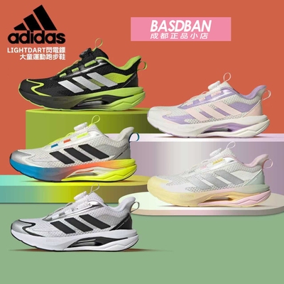 Adidas闪电镖超轻透气儿童跑步鞋