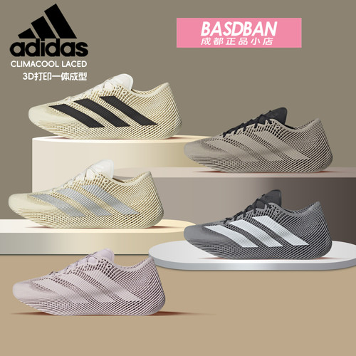 Adidas3D打印网眼透气跑步运动鞋