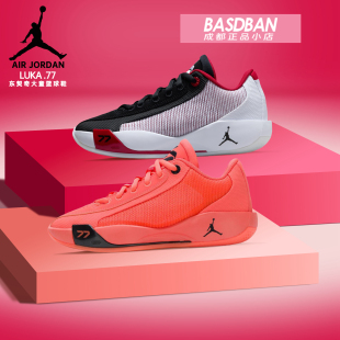 耐克乔丹东契奇JORDAN LUKA .77 大童男女童儿童实战篮球鞋运动鞋