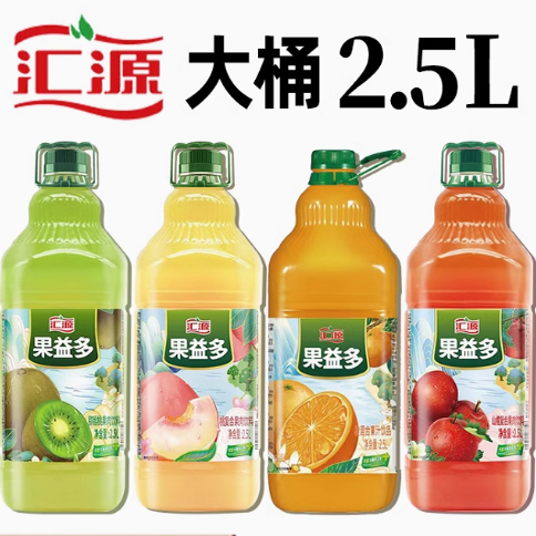 汇源100%橙味果汁2.5L纯正天然橙汁压榨果汁饮料包邮