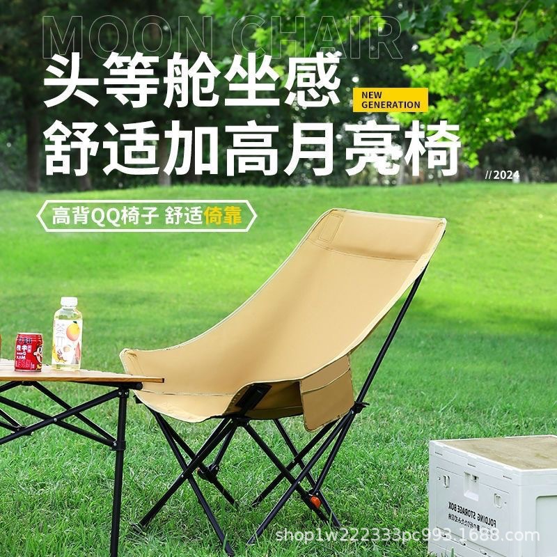 三档可调节可坐可躺加厚月亮椅升级高背折叠月亮椅便携式钓鱼