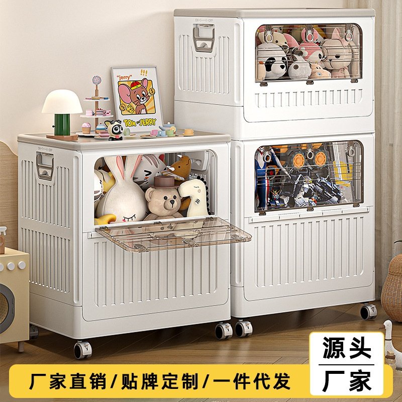 儿童玩具收纳箱家用大容量超大整理毛绒娃娃收纳筐翻盖储物箱,收纳整理,吸尘器收纳架/盒/袋,淘宝优惠券,粉丝福利购,淘宝优惠卷
