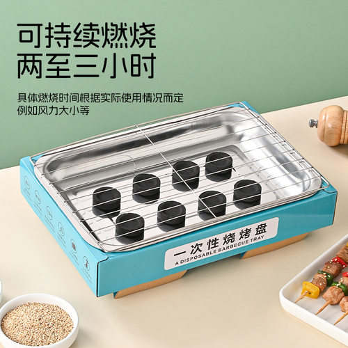 一次性烧烤炉户外便携式围炉煮茶家用室内炉野餐木碳露营套装