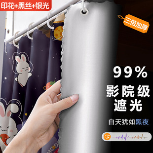 强遮光一体式 2025新款 床帘学生宿舍上下铺帘子床幔遮挡布上铺