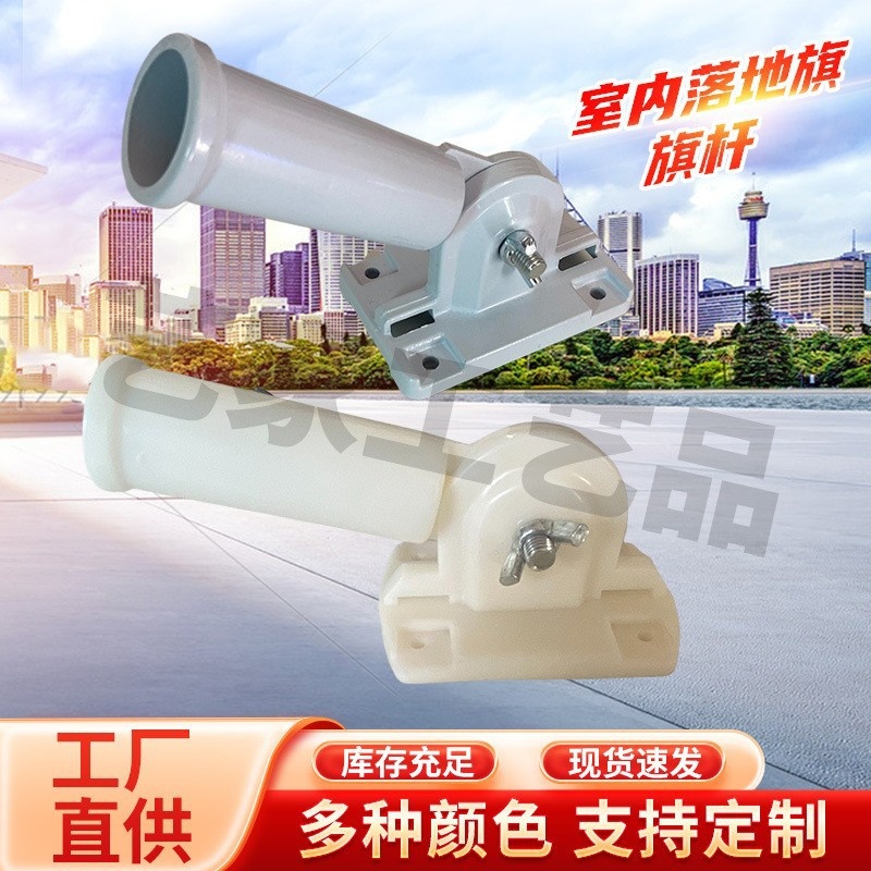 斜插旗户外伸缩杆国旗挂墙固定支架不锈钢挂壁底座路灯旗杆伸缩