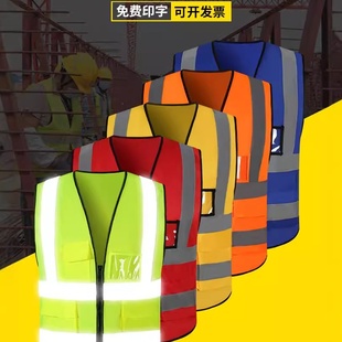 反光安全背心马甲logo工地施工交通路政环卫工作服黄色荧光衣