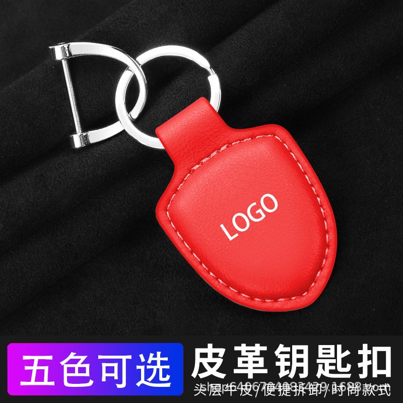 汽车钥匙扣挂件真皮新款钥匙挂件金属环锁匙圈腰挂马蹄扣定制