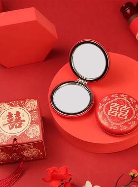 结婚小镜子陪嫁喜庆用品红色喜镜女方陪嫁新娘随身补妆化妆镜对镜