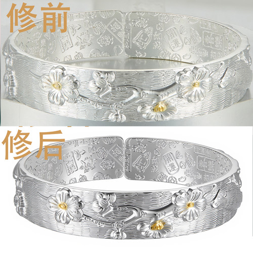 手镯修图 银手镯修图 珠宝修图 1元每张