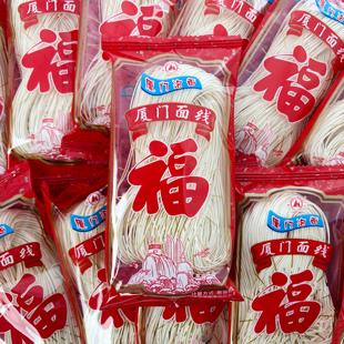 闽南特产厦门泡面线独立小包装含箱3斤礼盒装年货送礼品面线糊餐