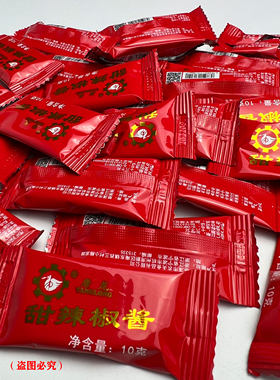 闽南粽子小包甜辣酱10克独立包装
