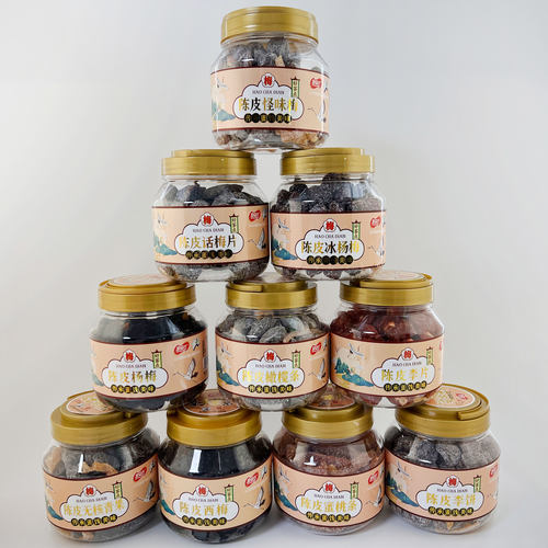 金益达陈皮怪味梅蜜桃条冰杨梅