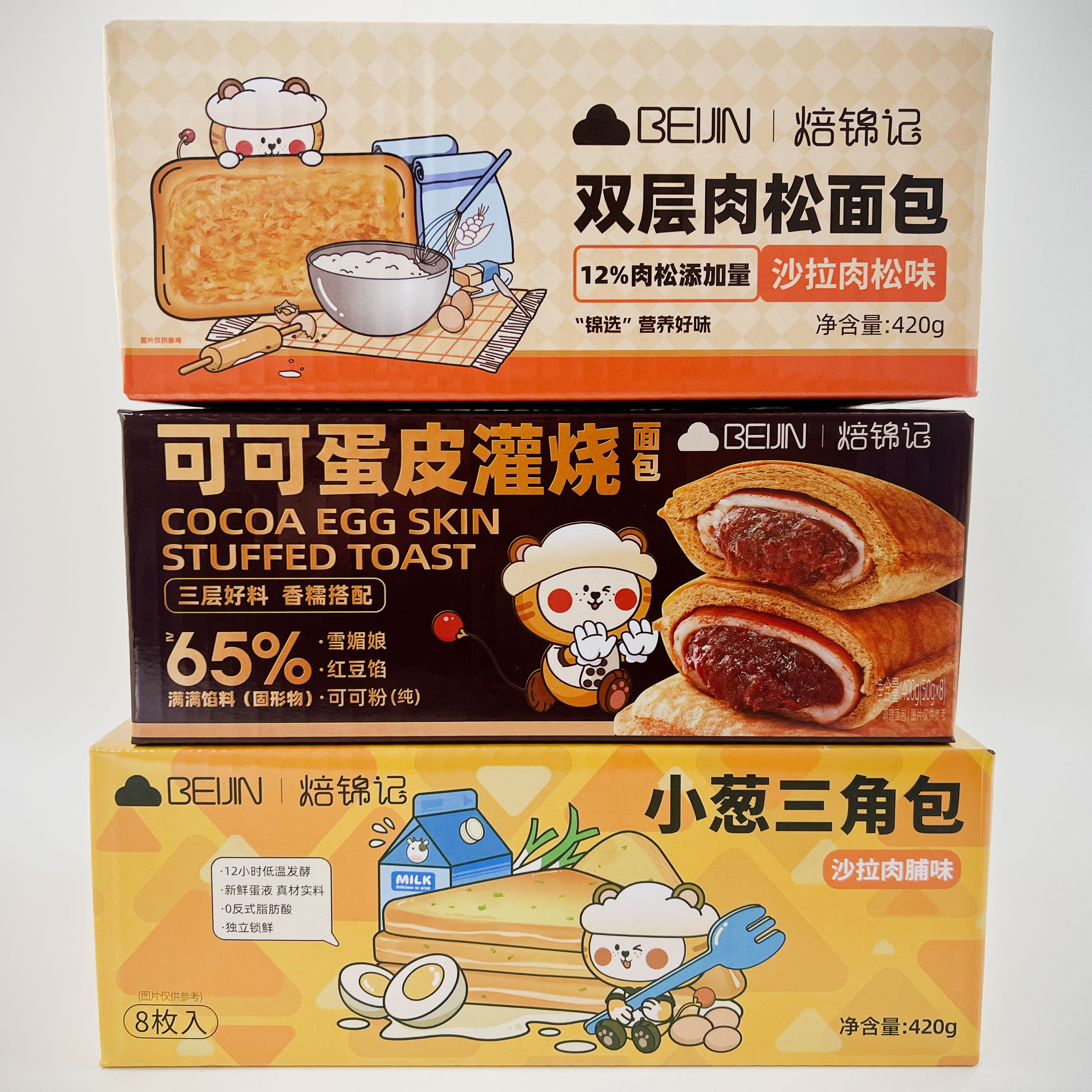 双层肉松面包小葱三角包可可蛋皮灌烧沙拉面包早餐点心小包装整箱,零食/坚果/特产,吐司面包,淘宝优惠券,粉丝福利购,淘宝优惠卷