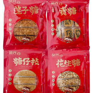 喆兴闽南特产莲子糖贡糖仔枝花生糖手工制作128g喜糖开袋即食吉兴