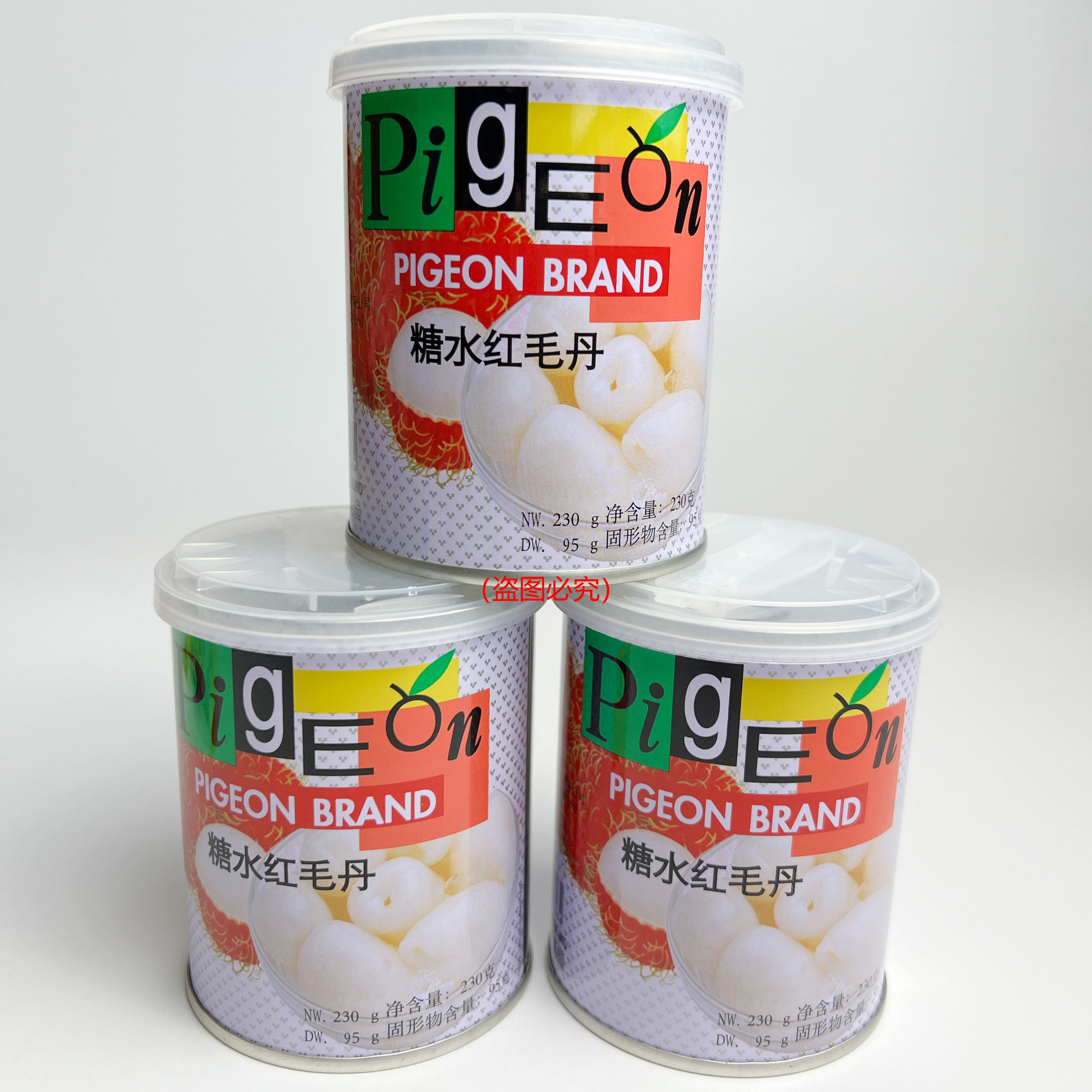 白鸽牌糖水红毛丹230gx6小罐装泰国和平水果罐头进口夏日饮品甜汤