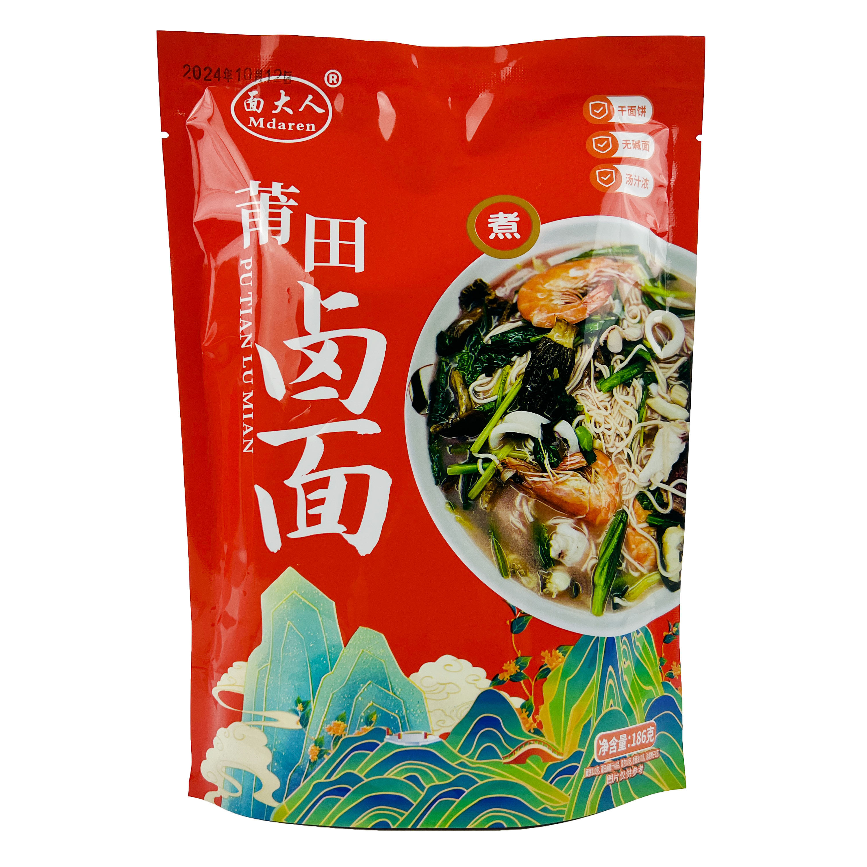 面大人莆田卤面海鲜风味无碱面闽南干面手工拉面183g速食自带调料