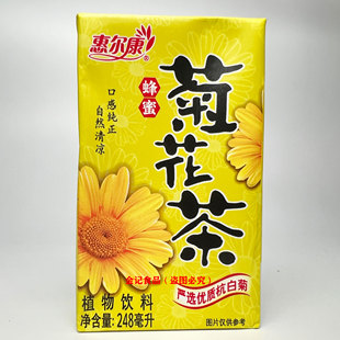 包邮 惠尔康蜂蜜菊花茶248毫升 清凉饮品纸盒整箱 24盒植物饮料夏季