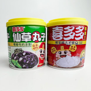 喜多多仙草丸子凉茶植物饮料200g小瓶罐装椰果王果粒夏日饮品即食