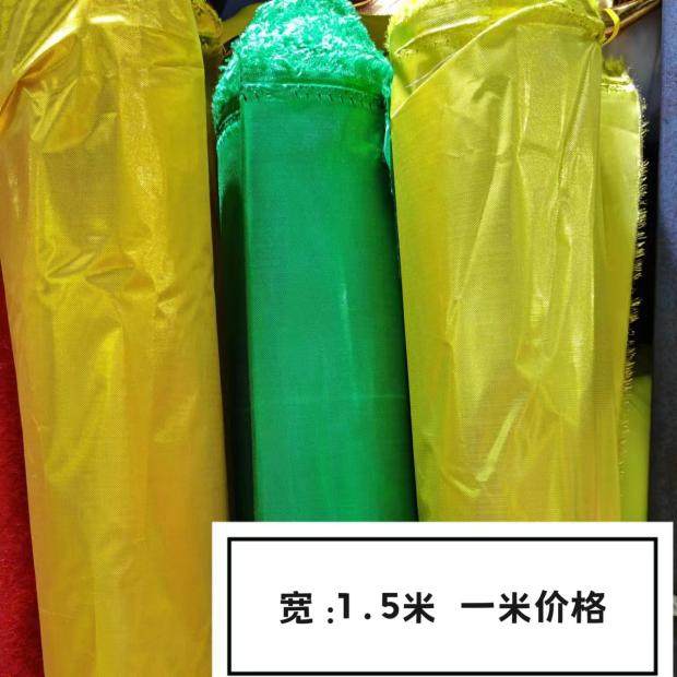 双面金布织金布料子包树金布两面金布舞台演出服装包边装饰面料