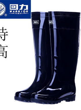 回力正品特高加厚雨鞋男士耐磨防滑防水加长筒水鞋男钓鱼雨靴8199
