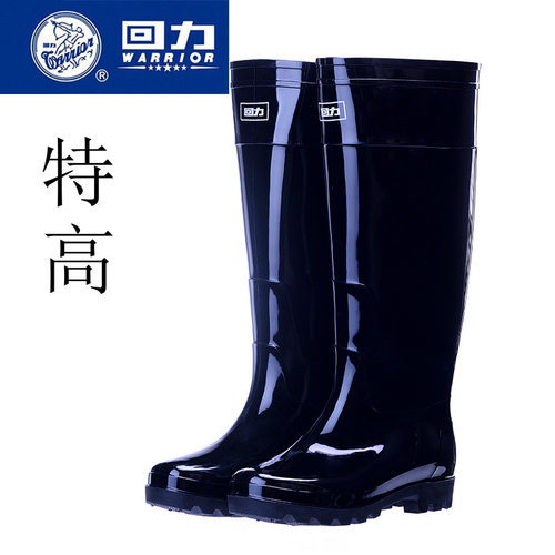 回力正品特高加厚雨鞋防滑防水男