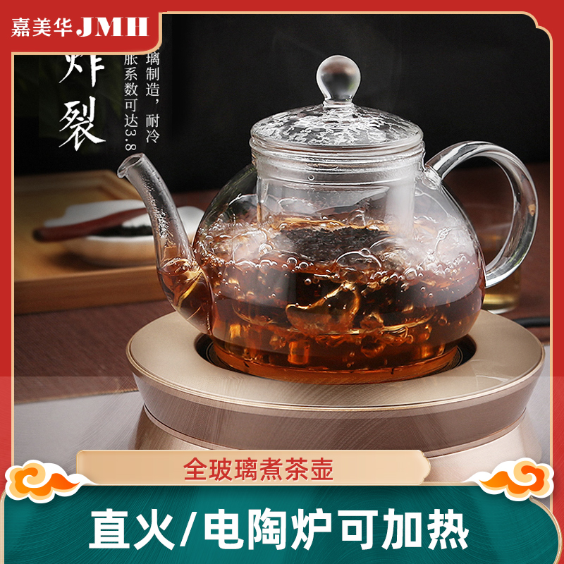 电磁炉专用烧水壶泡茶加厚耐热玻璃透明家用全自动煮茶壶茶具套装