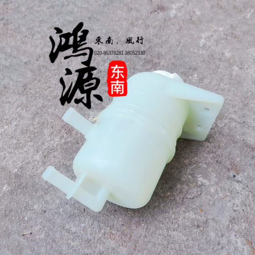 东南富利卡方向机油壶纯正部件