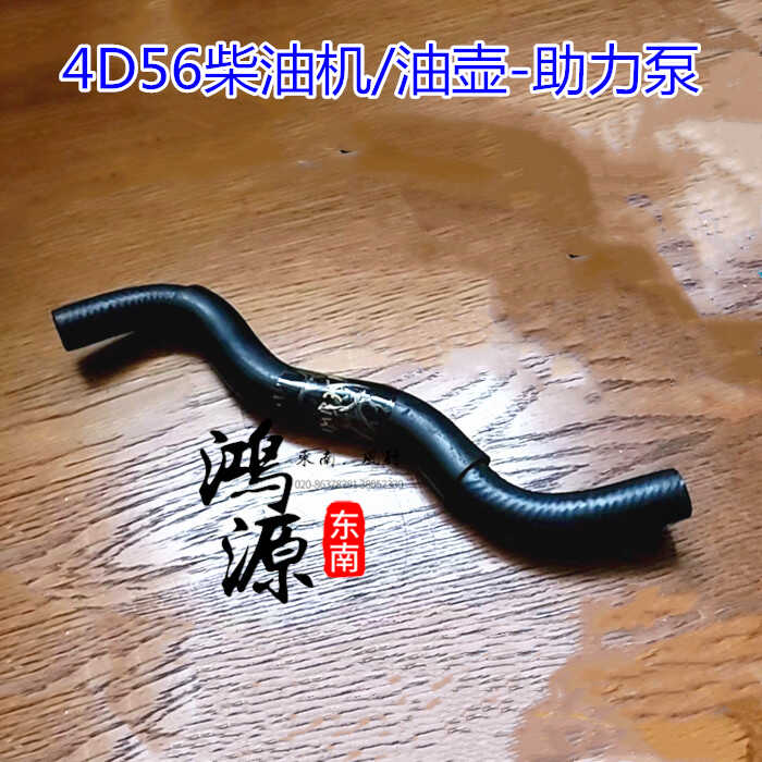 63714D56老款回油软管