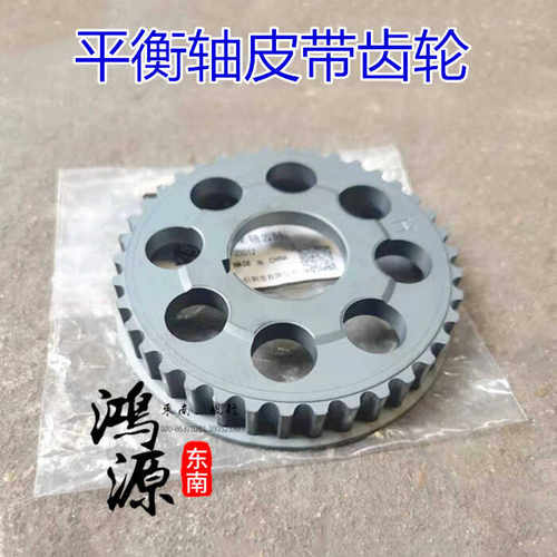 1.5V3原厂配件正时齿轮