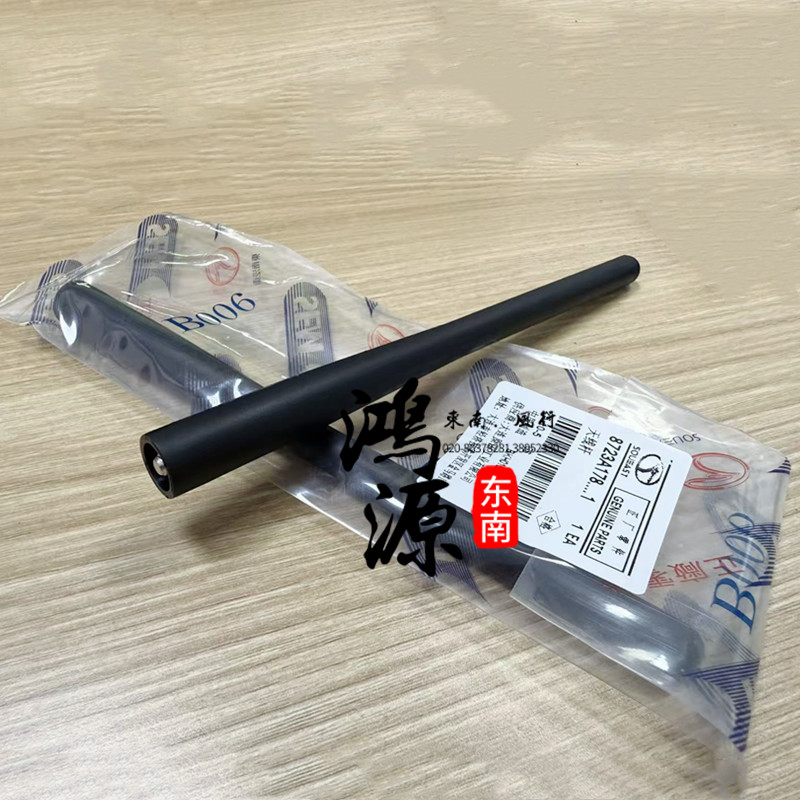 三菱翼神天线收音机接收器DX7天线欧蓝德劲炫帕杰罗 纯正东南部件