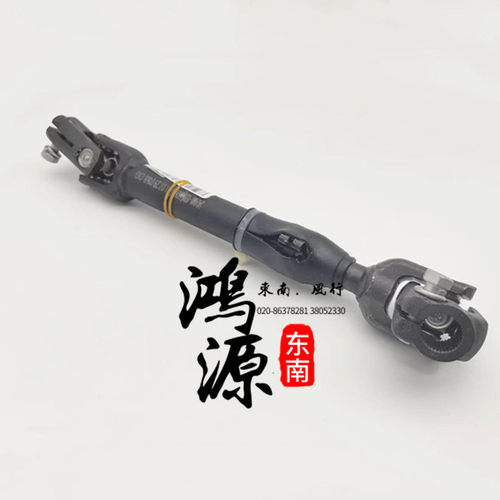 东南富利卡方向机柱6440原厂