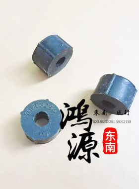 东南稳定杆胶套东南原厂