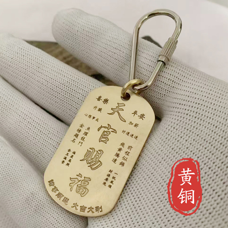 新款黄铜深雕刻不怕磨损男女通用