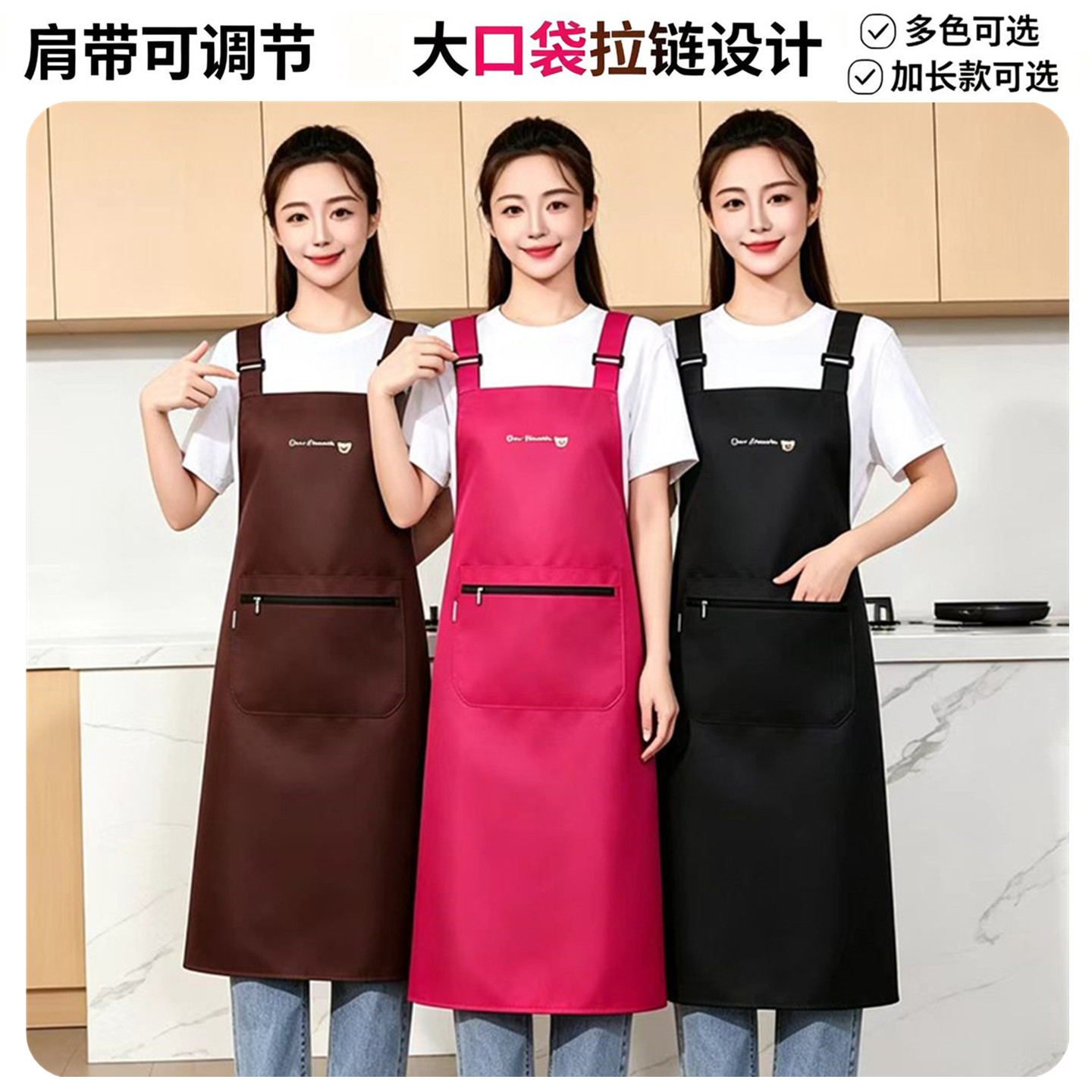26新款围裙厨房餐饮防泼水围腰印刷logo奶茶咖啡店专用上班工作服