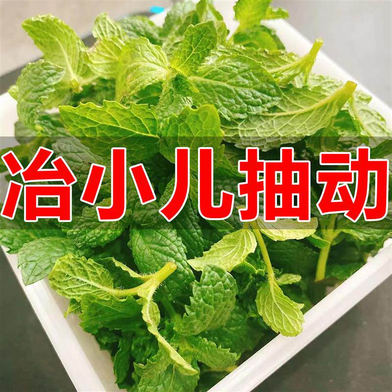 抽动儿童泡脚包好动多动挤眨眼睛清嗓子发声小孩注意力不集中