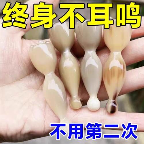 耳不鸣耳不嗡 专注耳部健康 老人耳聋听力下降贴