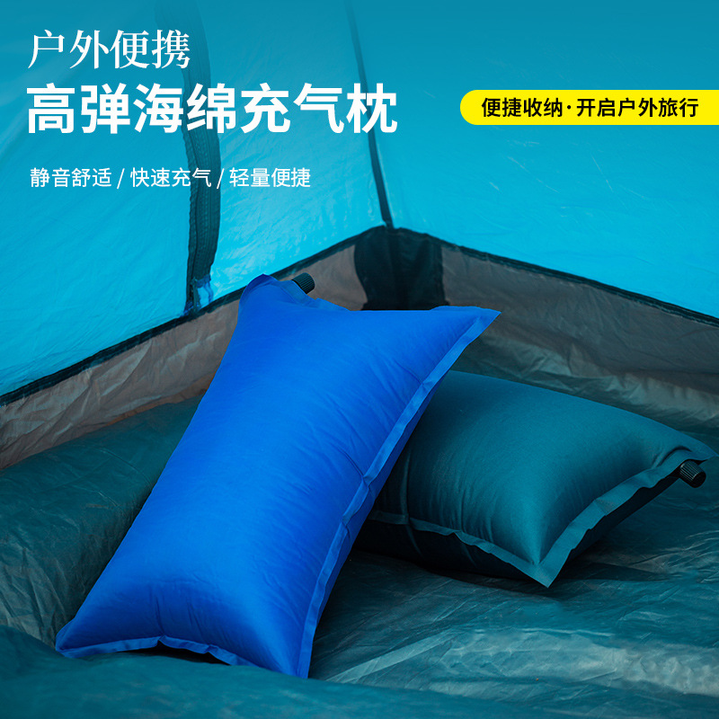 户外露营帐篷自动充气枕头便携式车载午休午睡办公室睡觉旅行靠枕