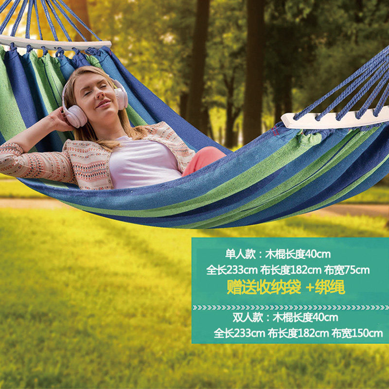 户外成人休闲吊床儿童摇摇