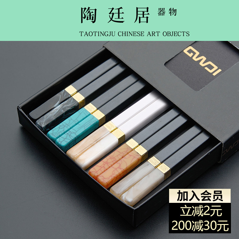 陶廷居2026新款高档筷子家用分人抗菌家庭专人专用商用轻奢高级感