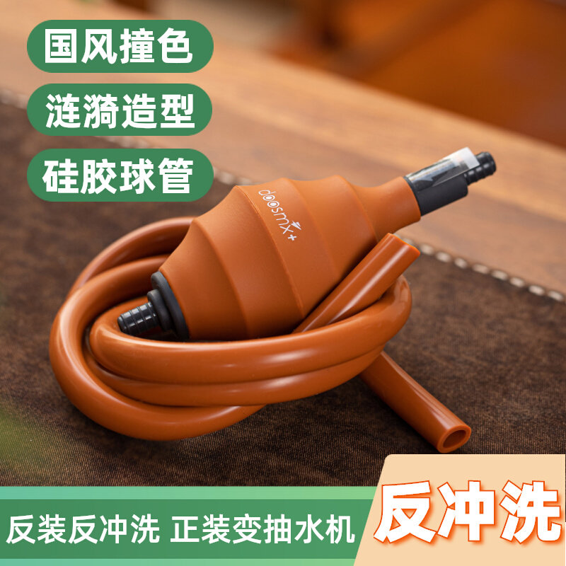 国风撞色茶盘排水管反冲洗排水球自动吸水球电木茶台矽胶下水管