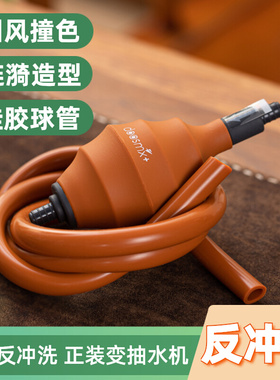 国风撞色茶盘排水管反冲洗排水球自动吸水球电木茶台矽胶下水管