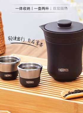 膳魔师办公茶具便携旅行户外露营保温茶壶茶杯商务礼盒装TCMU-200