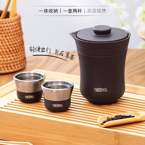 膳魔师便携迷你旅行茶具一壶两杯