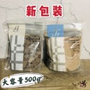 日本Ghassoul奈娅蒂摩洛哥粘土高岭土面膜清洁黑头收毛孔控油500g