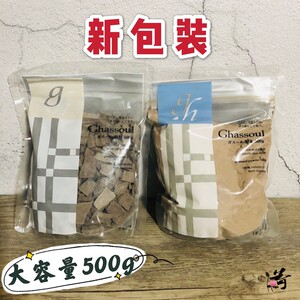 日本Ghassoul奈娅蒂摩洛哥粘土高岭土面膜清洁去黑头收毛孔大500g