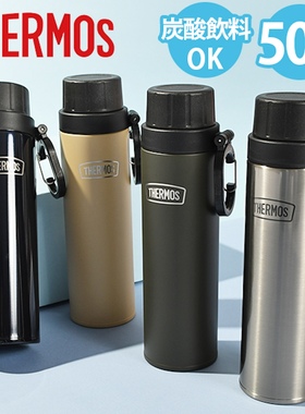 膳魔师户外系列保温杯男女水壶碳酸饮料保冷杯附便携环RBAA500ml