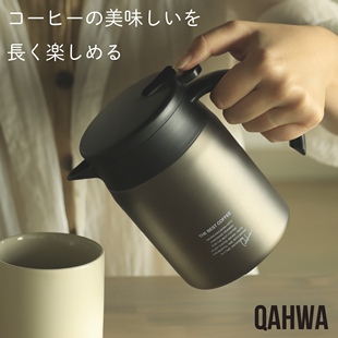 日本CBJAPAN咖啡保温壶家用热水瓶600ml内面特氟龙加工QAHWA