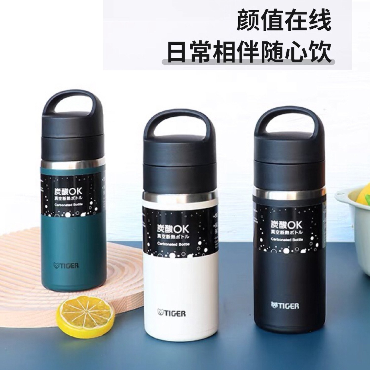 虎牌带提手不锈钢保温杯可装饮料