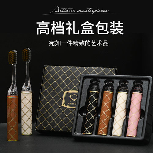 韩妮雅高档轻奢口红牙刷软毛烫金宽头便携旅行家庭【4支装礼盒】